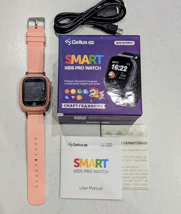Продам дитячий годинник Gelius Pro