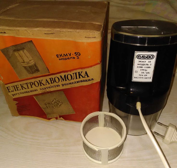 Электрокофемолка ЭКМУ 50 модель-3