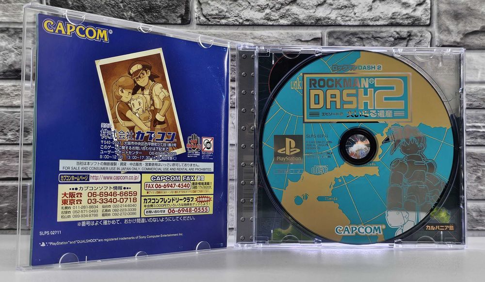 Rockman Dash 2 - Ooinaru Isan Megaman Legends 2