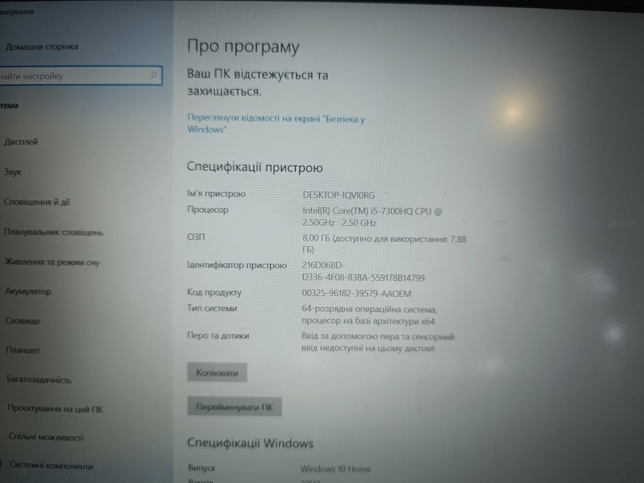 Ігровий потужний ноутбук  Lenovo Legion Y520