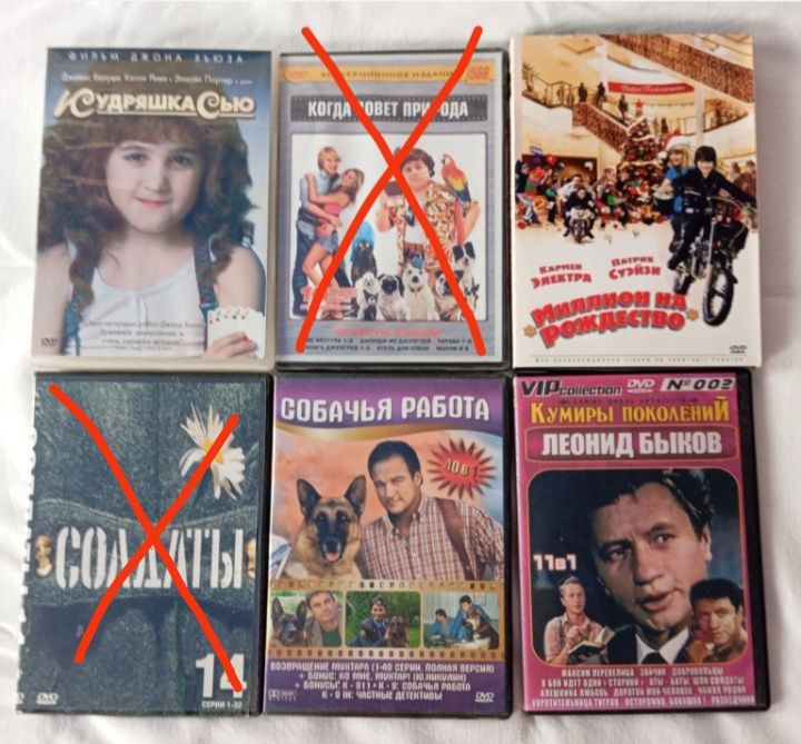 Диски DVD с фильмами.