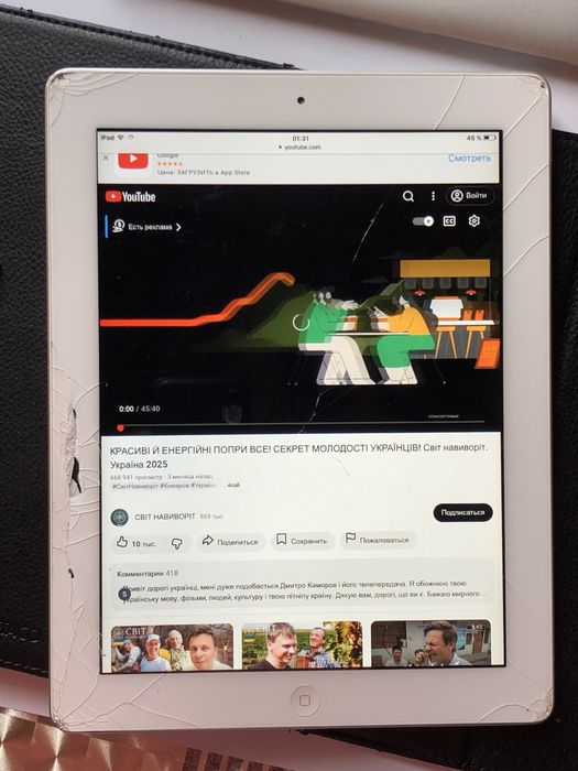 Ipad 2 64gb, 95%