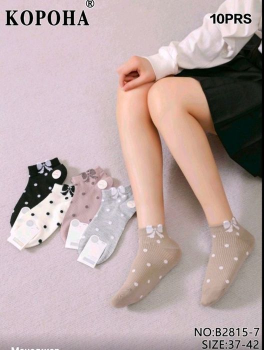 Шкарпетки жіночі 10 грн.пара ОПТ ГУРТ