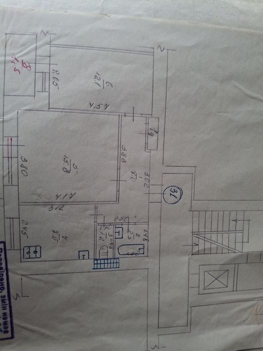 Двухкомнатная квартира