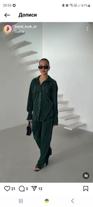 Костюм жаткою, сорочка та штани