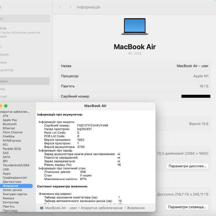 Apple Macbook Air A2337 2020 року M1 / 16Gb / SSD 256Gb (код: M0926)