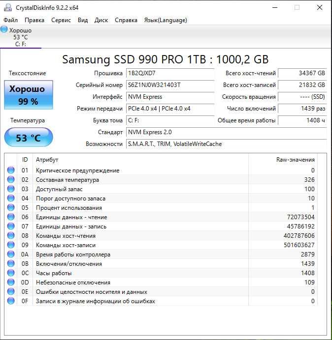 Продам комп'ютер rtx 3060 ti