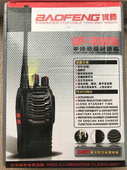 2 шт рации Baofeng BF-888S