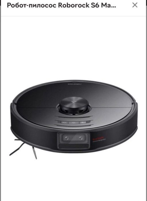 Робот - пилосос roborock S6 MaxV