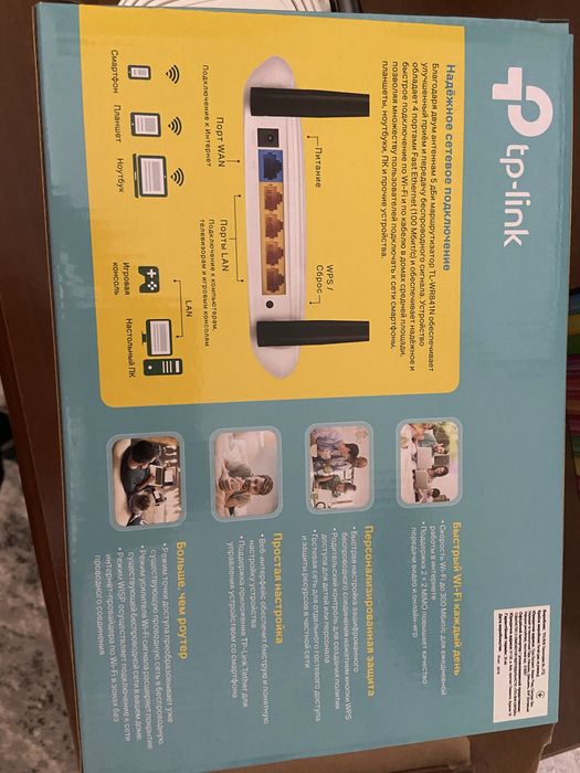 Роутери (роутер) Tp-link