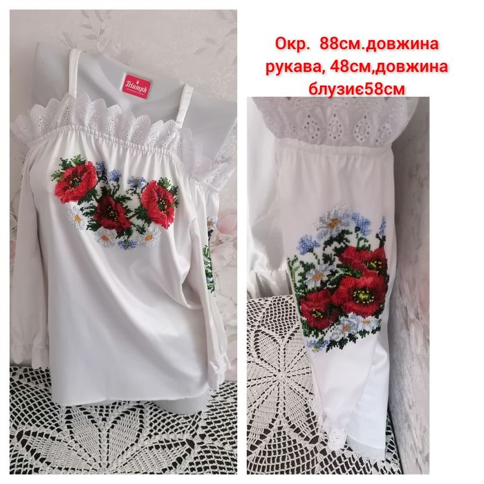 Блуза  з вишитим біссером підліткова