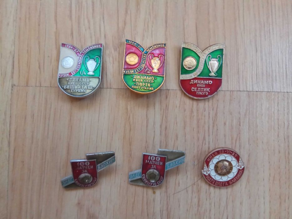 Значки клубу Динамо Київ, Олег Блохін