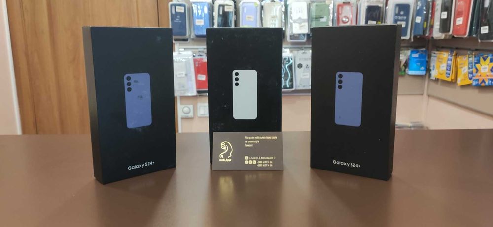 Samsung S926B Galaxy S24+ 12/256GB Orange/Violet/Yellow EU