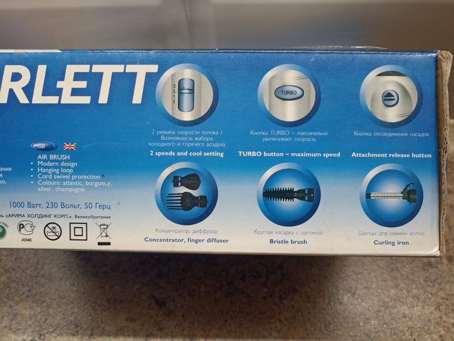 Плойк + фен фірма Scarlett