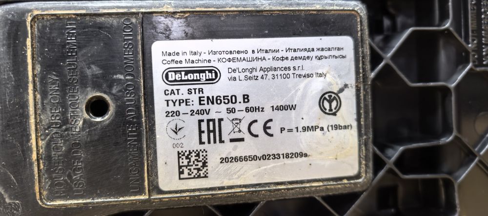 Капсульні кавоварки Delonghi Nespresso/Qbo