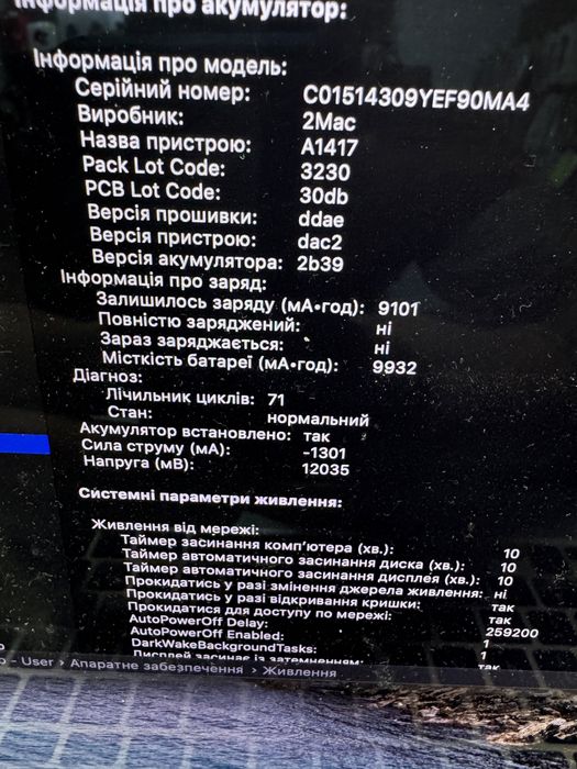 Продам Macbook Pro 2012 15 i7 8 512