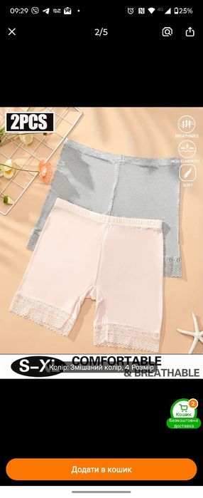 Жіночі трусики-шорти,віскоза.Розмір Xl , XXl.Натуральні, приємні
