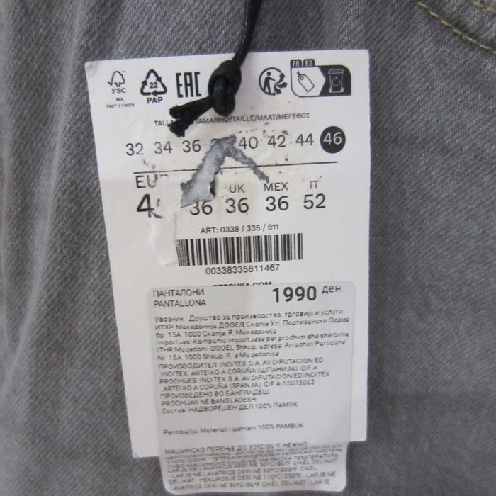 Baggy jeans bershka 46
