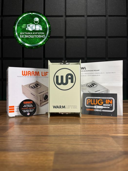 Warm Audio Warmlifter WA-WL (Доставимо кур’єром — БЕЗКОШТОВНО!)