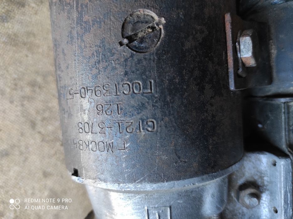 Стартер Газ 21 Волга
