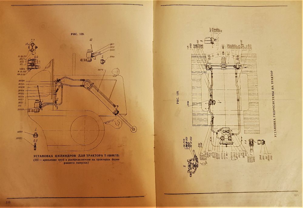 Traktor gąsienicowy T-100M, Ciągnik gąsienicowy T-100M katalog części