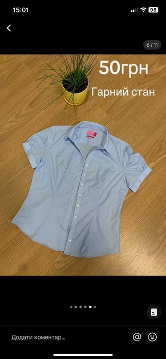 Піджак, жакет, блузка