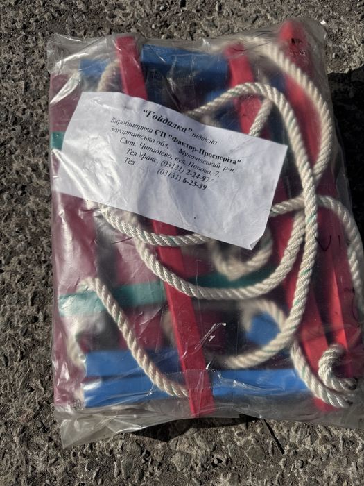Дитяча підвісна гойдалка