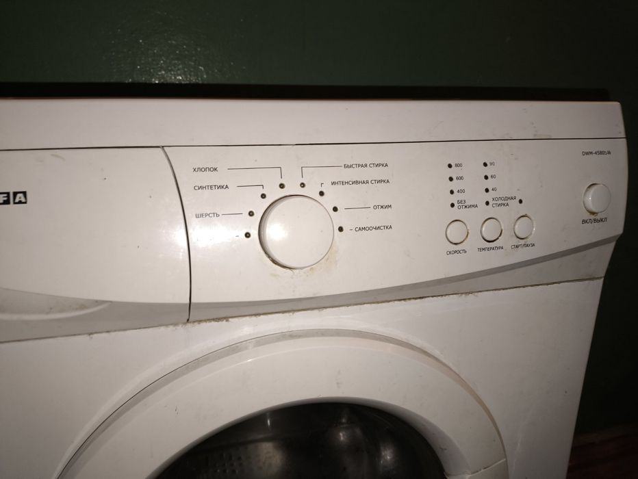 Продам пральну машинку