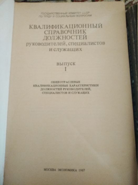 ЕТКС 3 выпуска + строительство