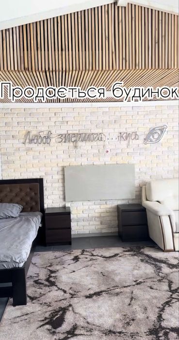 Продається  будинок 60 кв м