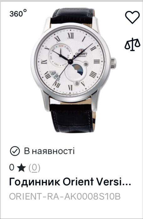 Часы механические оригинал новые,Orient Version3