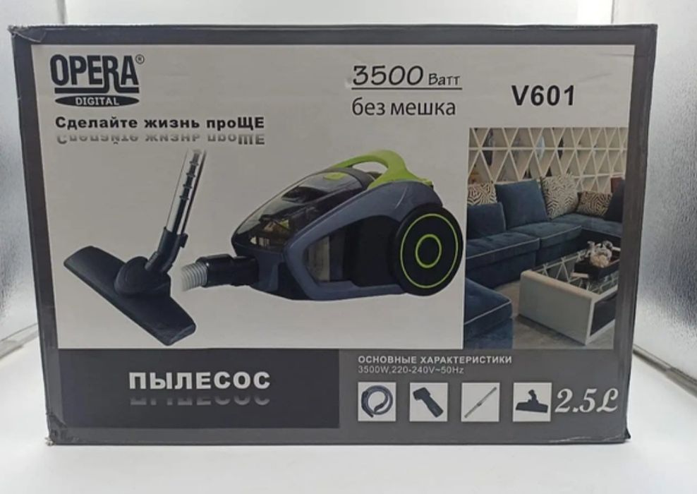 Потужний пилосос