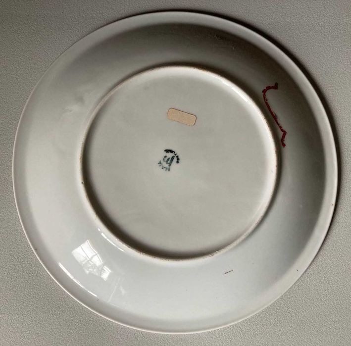Prato Decorativo (~23.5cm diâmetro)