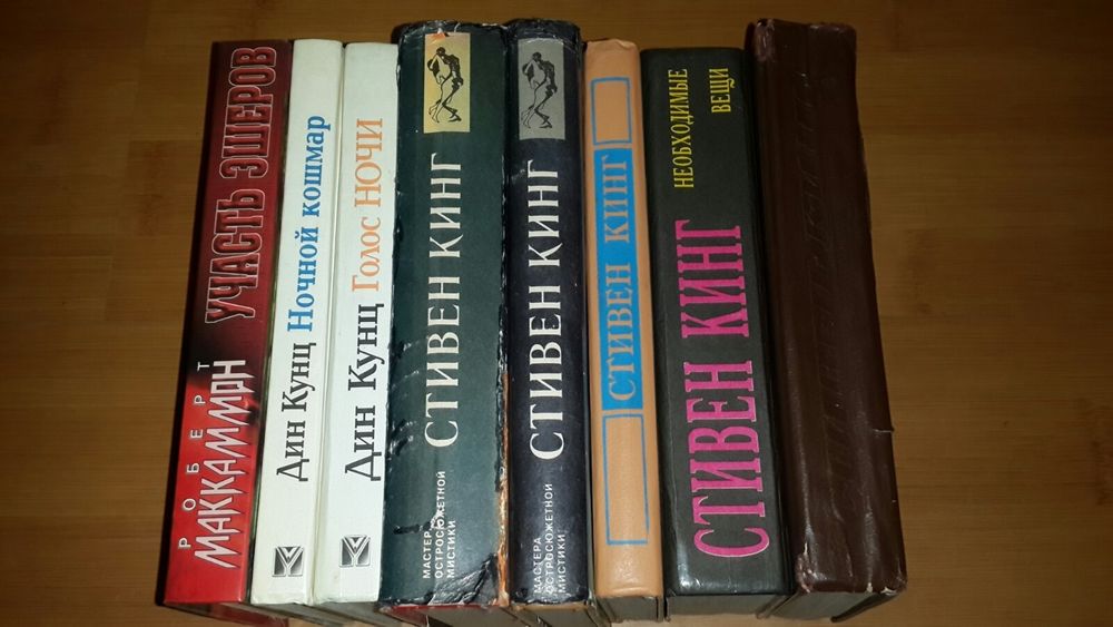 Найстрашніші жахи