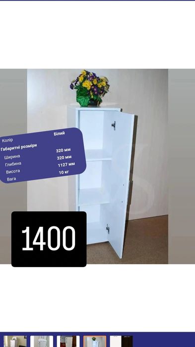 Продам шафи для салону, офісу або дому.