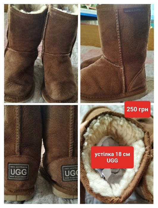 UGG уги дитячі  18 см устілка