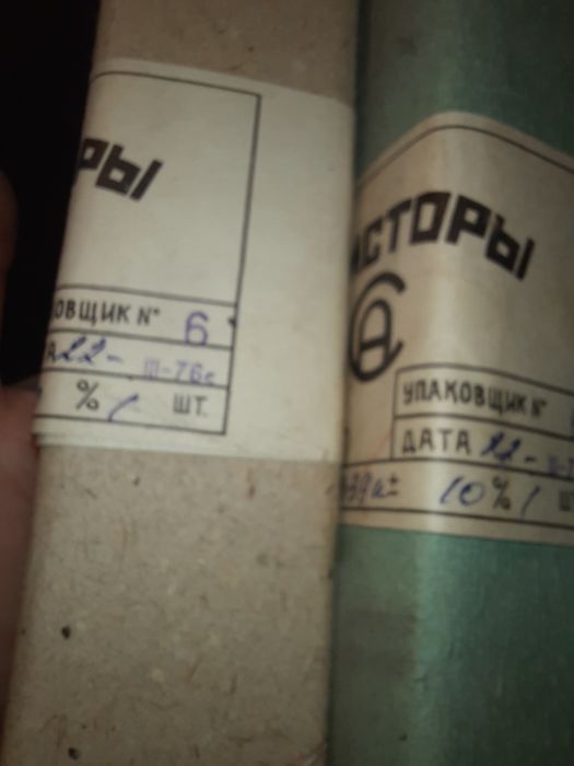 Резистор ПЕВ-100, ПЕВ-75, ПЕ-50