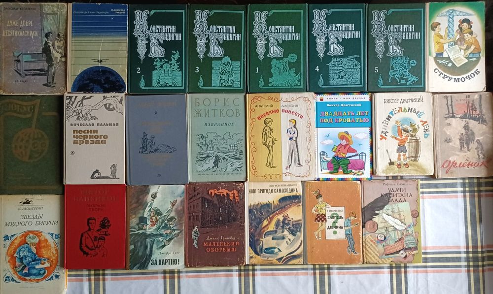 Бадыгин 5т;Лондон 4т.Книги для подростков и