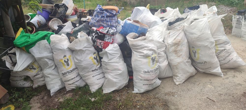 Вивіз мусора Вивіз сміття