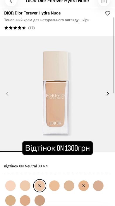Косметика РОЗПРОДАЖ. hourglass . Bobbi brown . clarins . Dior forever