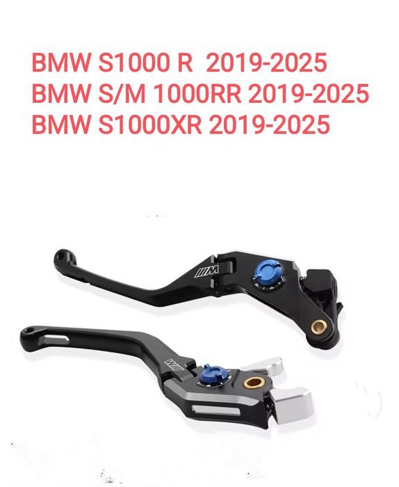 Курки, рычаги BMW S/M 1000 R/RR 2019-25г., S1000XR 19-25
