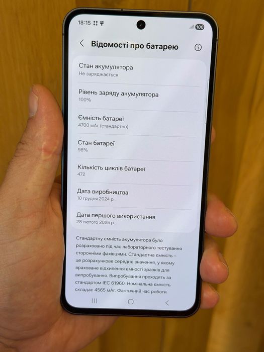Samsung galaxy S 24 FE