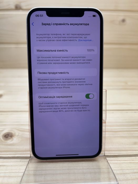 Iphone 12 64 gb neverlock