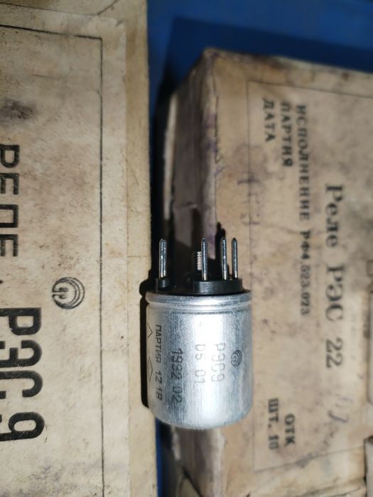 Продам реле РЭС 22, 9 новые