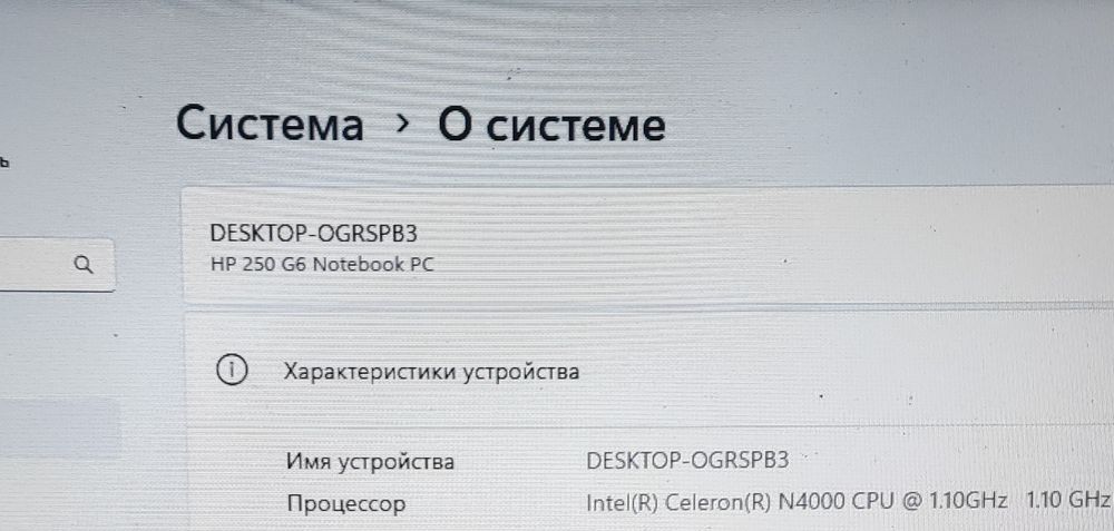 Ноутбук 15.6 ssd 256gb новий ,ddr4 память