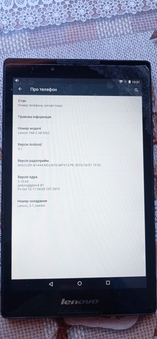 Lenovo tab 2 A8-50LC