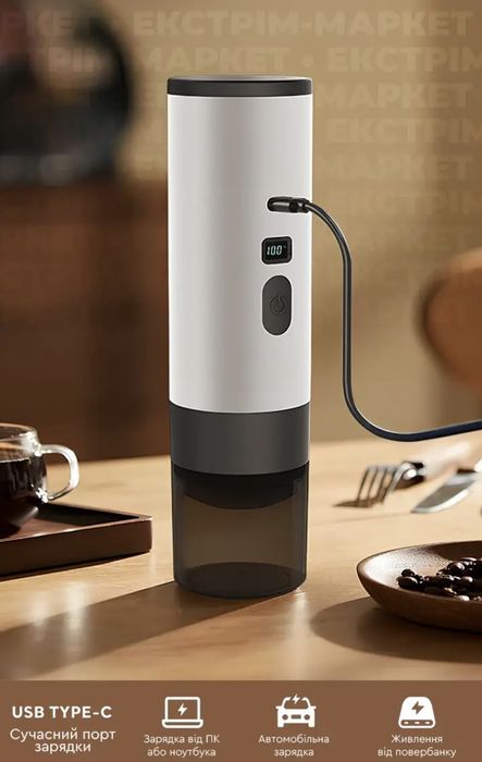 АКЦіЯ!!!   Портативна кавоварка iCaffino XYD003