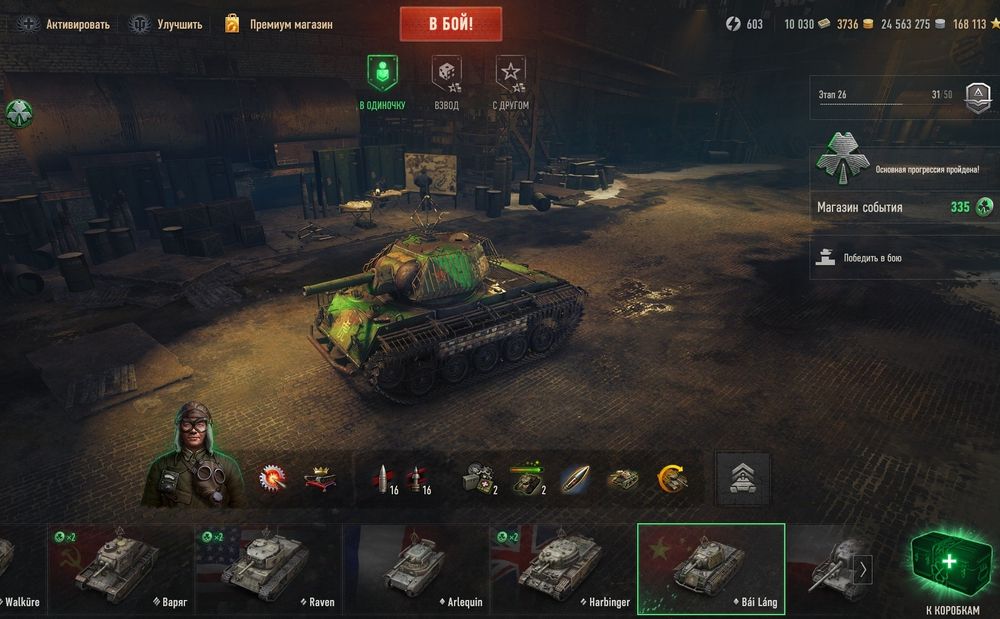 ПК Ryzen 5 4500 RX5600XT 16gb DDR4 игровой компьютер АМ4