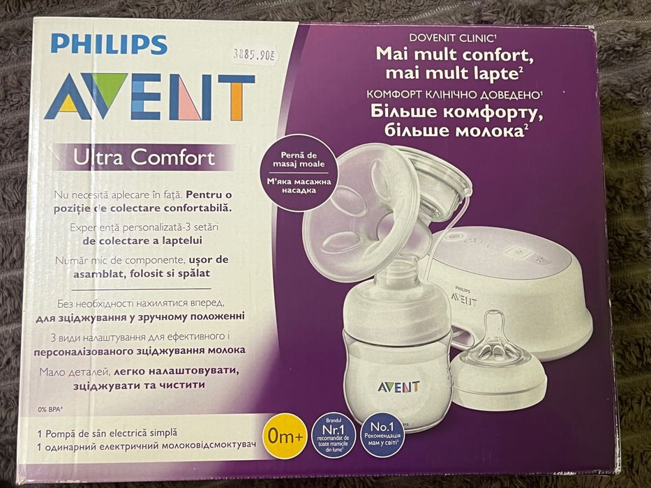 Електронний молоковідсмоктувач Philips AVENT