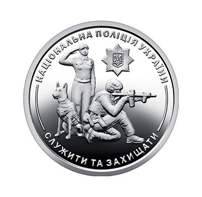 Монети ЗСУ, ходові монети